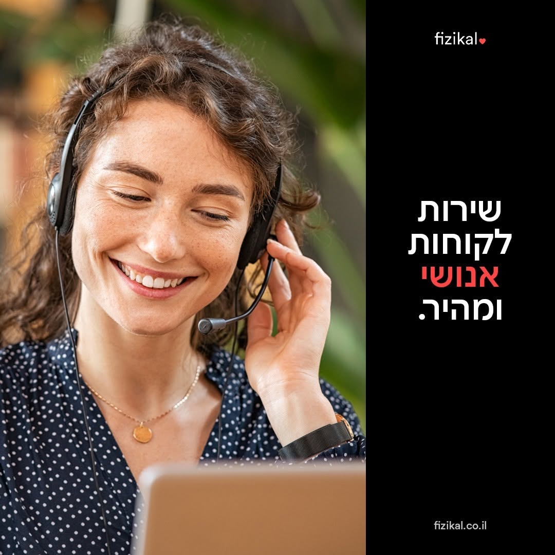 מערכת CRM מתקדמת לניהול זמן